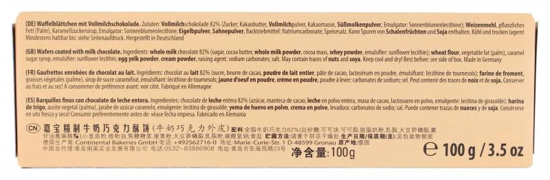 Grabower Finesse Waffelblättchen Vollmilch 5 Grabower Finesse Waffelblättchen Vollmilch – Bild 3